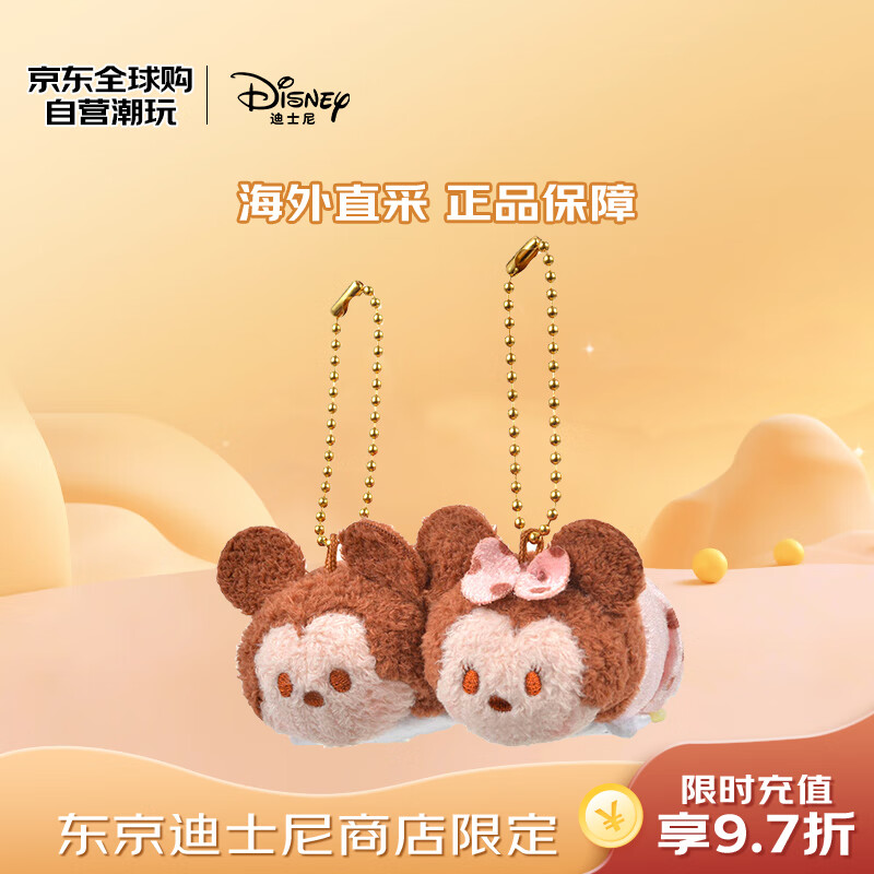 ��ʿ�ᣨDisney���̵�����tsumtsumϵ����������ë�޹Ҽ� ë�������������