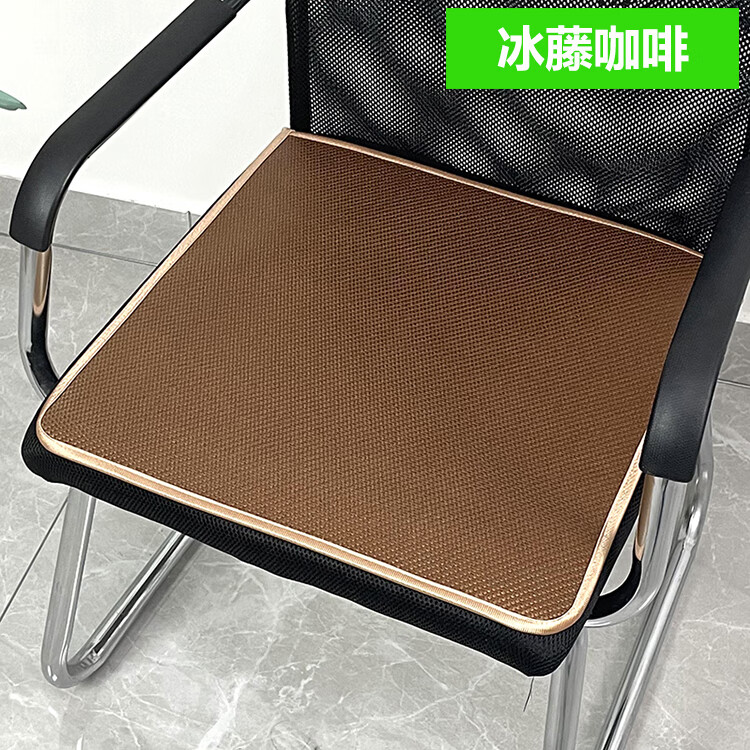 冰藤咖啡 40x40cm有绑带