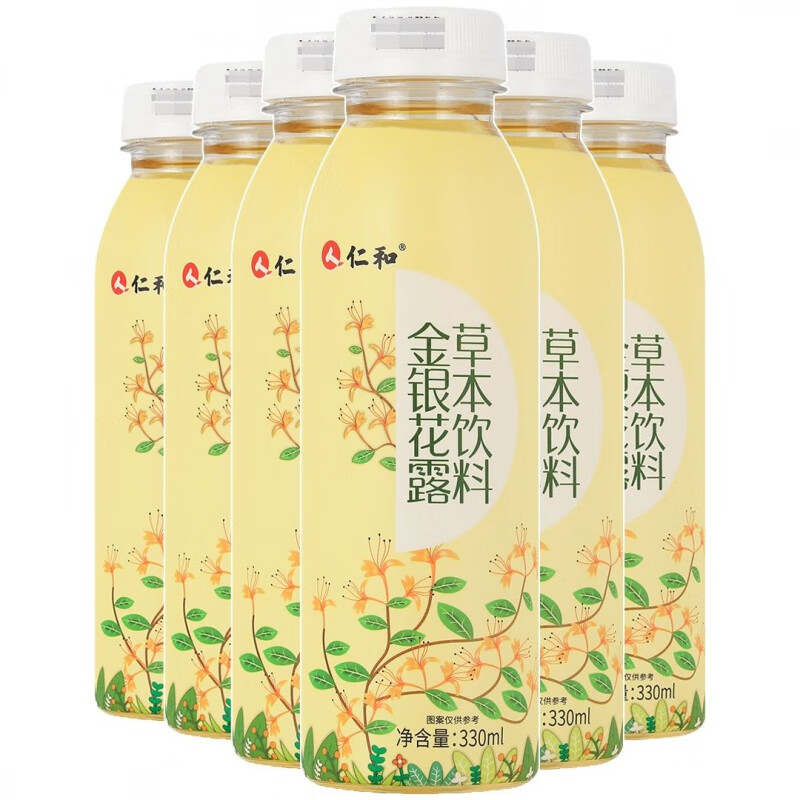 九芝宝：探索中药养生新风尚