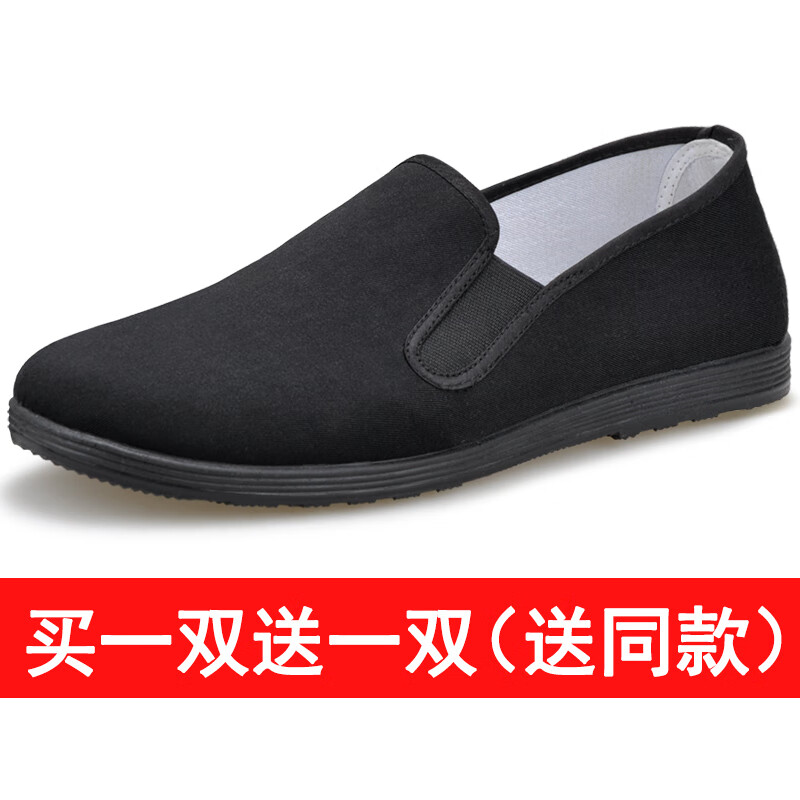 中国传统布鞋品牌【梦兮】：优雅设计，亲民价格|查看传统布鞋商品历史价格的网站