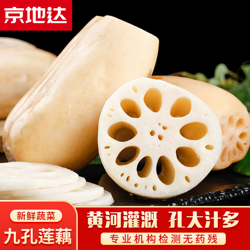 根茎类价格波动查询|根茎类价格历史