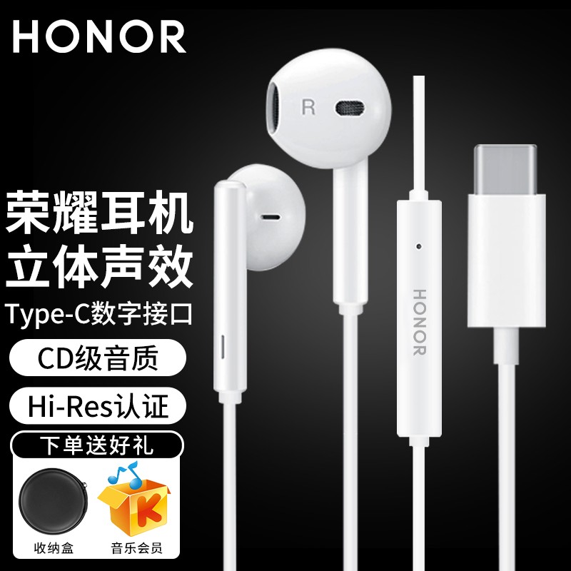 pro手机适用华为p50 60 mate40 50pro耳麦 荣耀am33耳机【配收纳包】