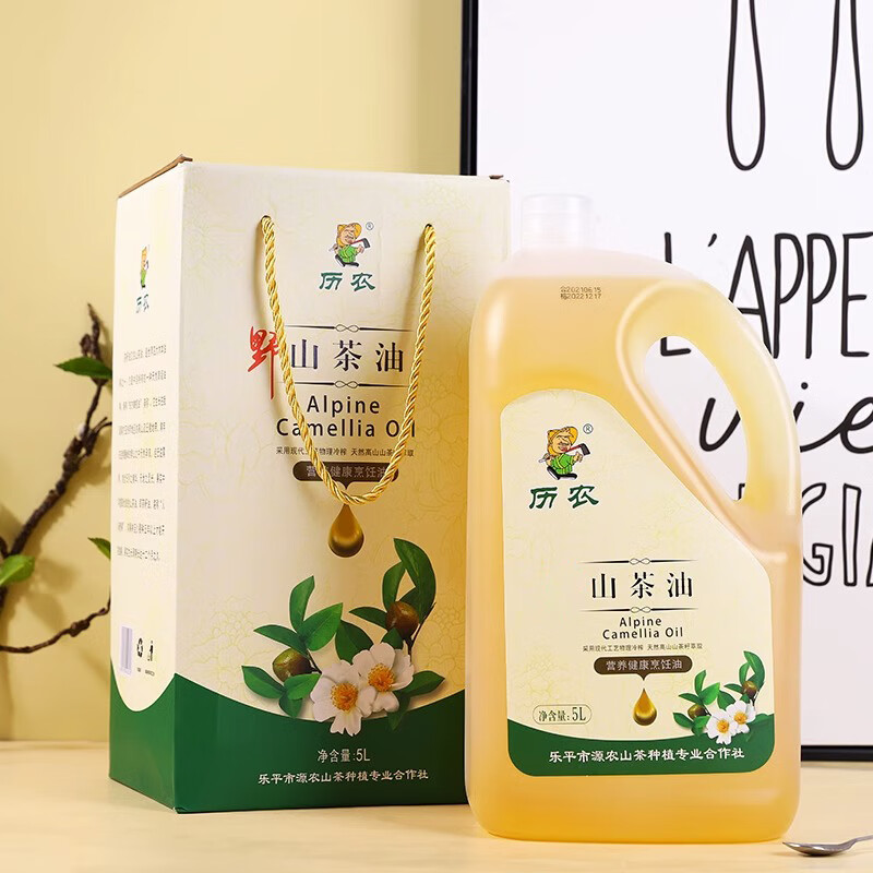 歷農(nóng)純正山茶油5L江西茶油食用油高山野生茶樹籽油食用油耐高溫 純正山茶油5L【禮盒裝】
