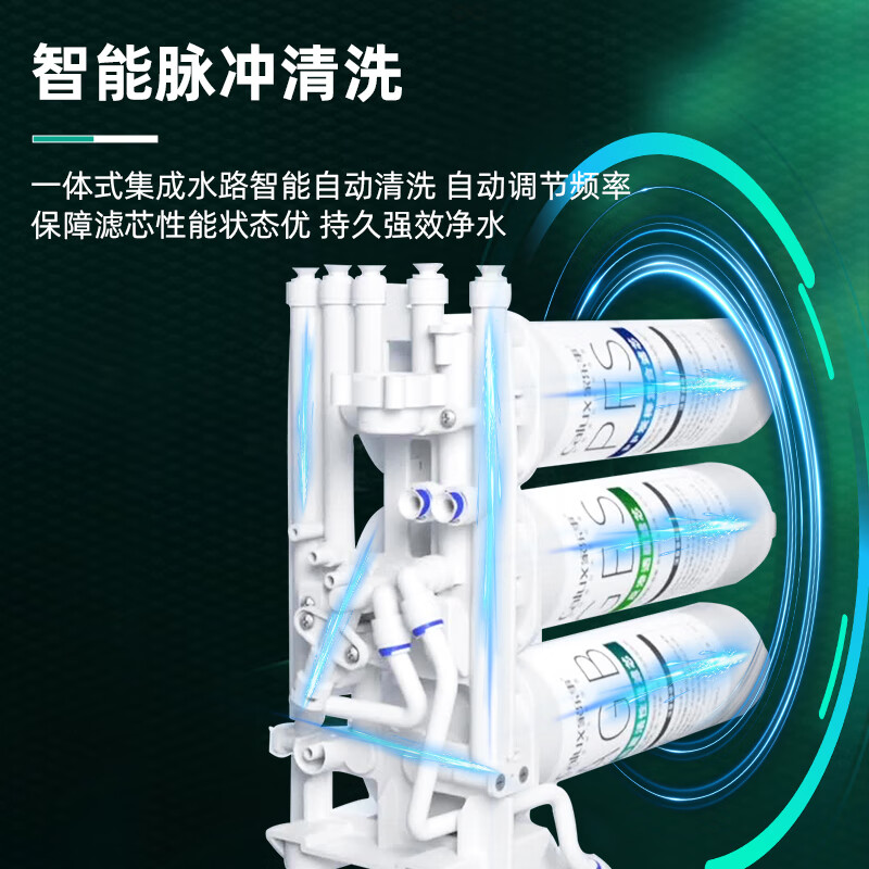 乐喝25新款净水器双出水RO反渗透直饮机家用纯水机厨房自来水过滤净水机壁挂管线机前置过滤器三件套装 G=双出水净水器+备用滤芯1套