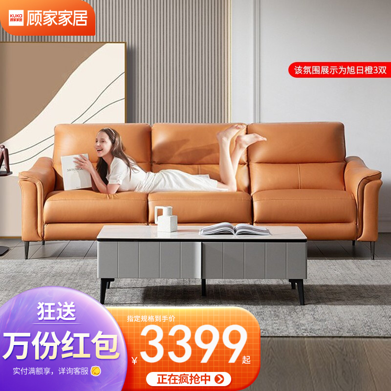 顾家家居YG3016怎么样?怎么样?有人说,有这回事吗!daamddaazwv