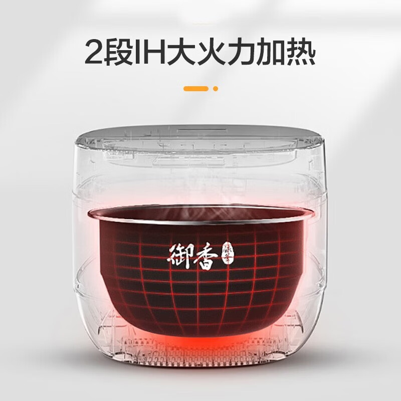 大松(TOSOT)家用大容量智能定时可预约IH电饭煲 一级能效节能多功能电磁加热柴火饭易拆洗铁釜不粘锅电饭锅 GDCF-4011C(4升) 4L