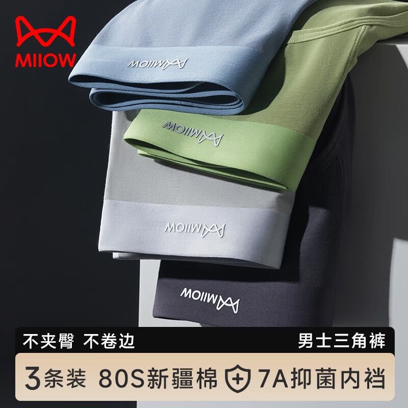 ڲè˴ڿ7A־׷͸ʿڿ ǳ++ǳ 3 4XL47.4Ԫ