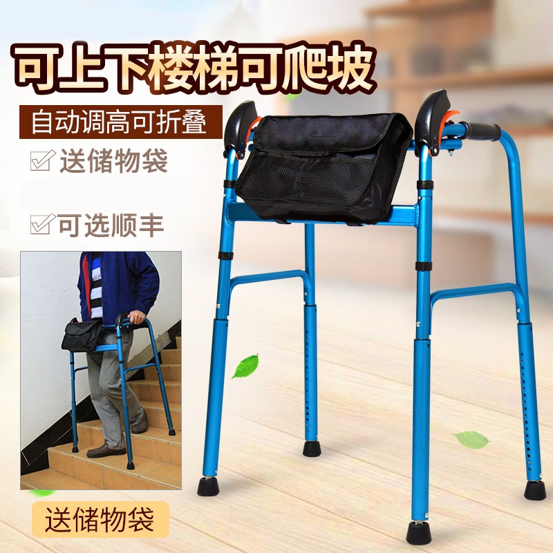新品上下楼梯助行器上下坡爬坡助步器老人残疾人辅助行走器蓝色走器蓝