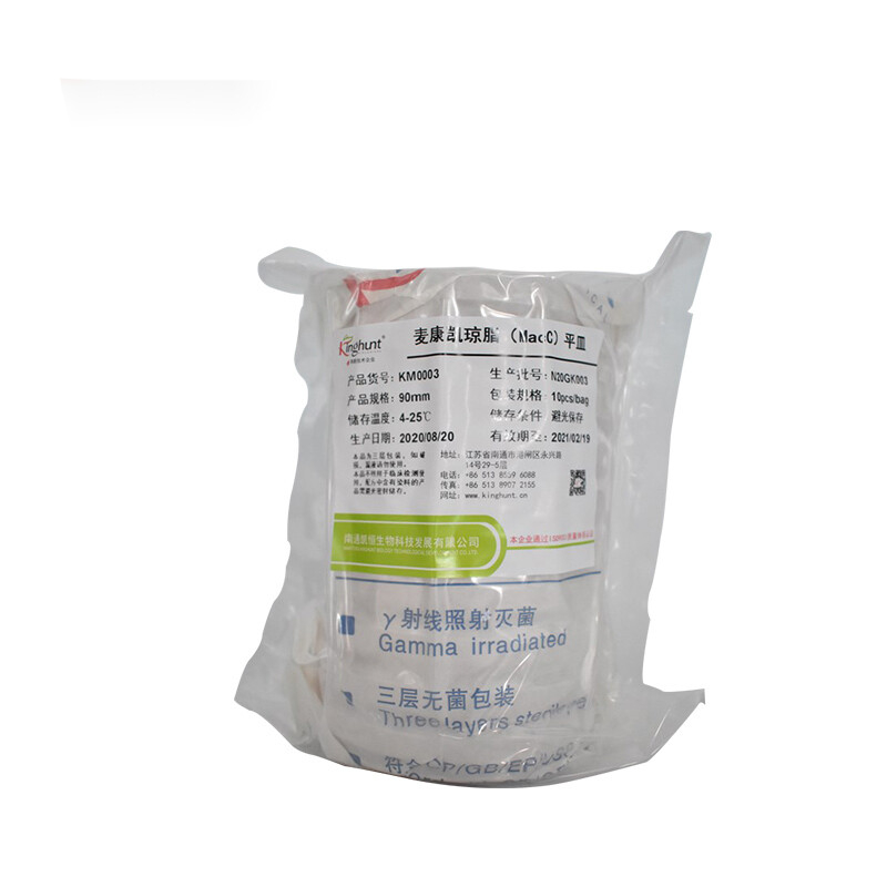 麦康凯琼脂培养基平板macc无菌平皿 即用型培养基平板 10皿/包 φ90mm