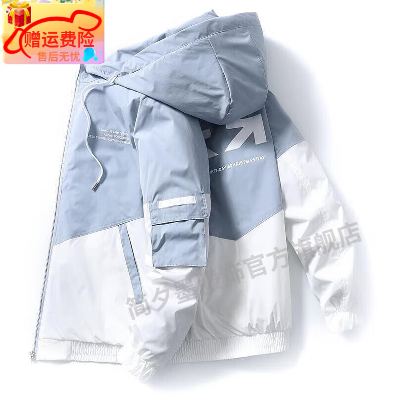 简夕墨图宾奴男装男士夹克外套春秋装连帽新款百搭休闲男装上衣学生