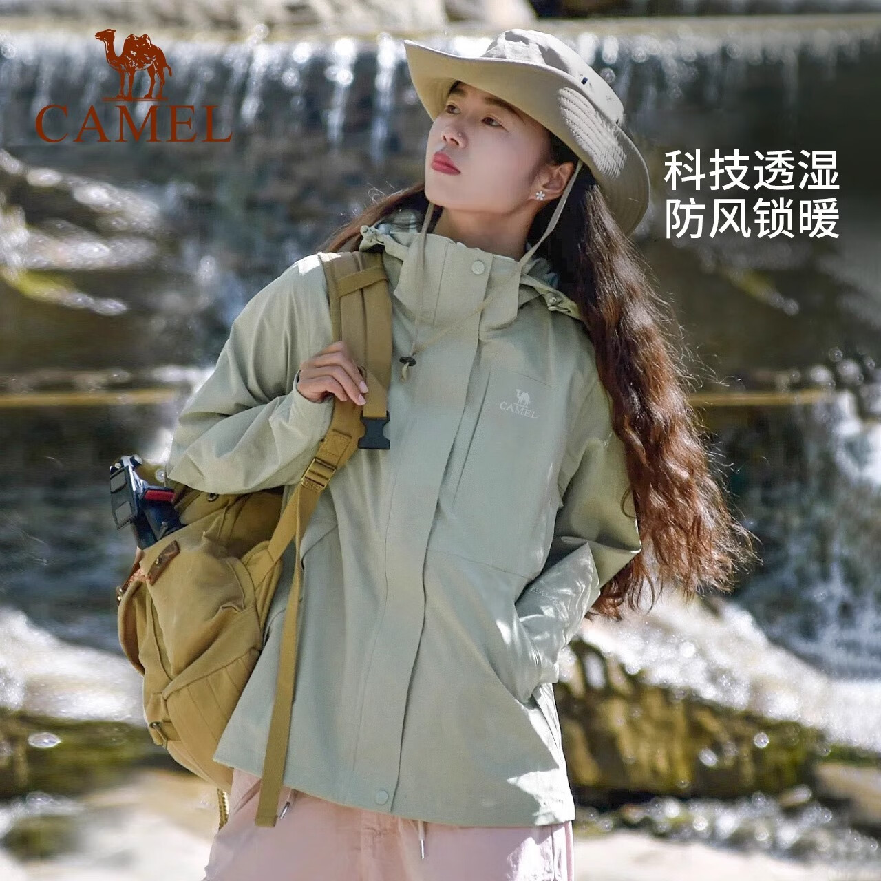 骆驼（CAMEL）三防冲锋衣户外登山服防风防水防污三合一运动外套 A9W214119AX