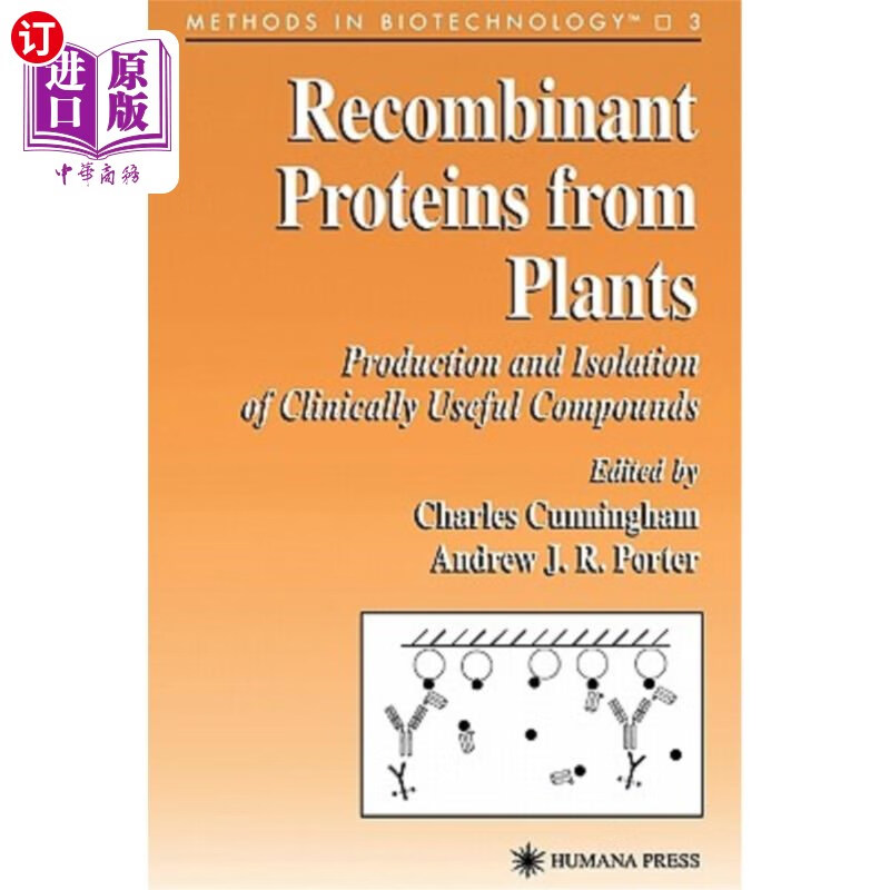 海外直订recombinant proteins from plants 植物重组蛋白