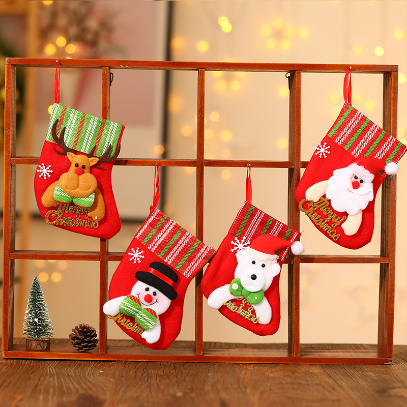 优堡贝 圣诞袜子礼物袋挂件 儿童糖果袋卡通小号袜子礼品袋装饰品 圣诞金字袜【小熊】
