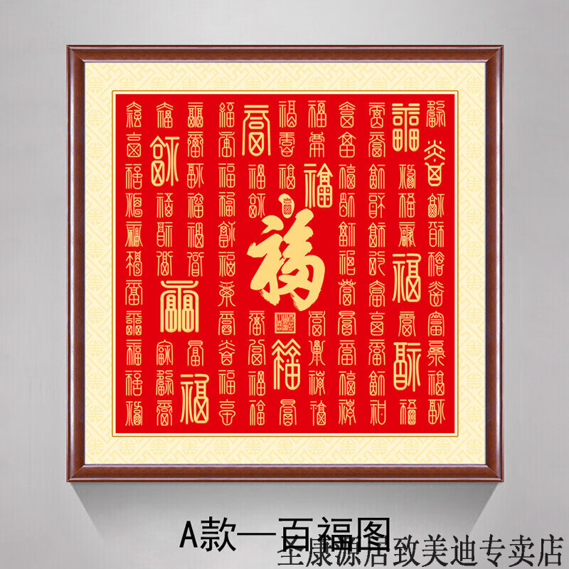 ♥インテリア☆額装品☆ぶどう☆風水☆子宝・子孫繁栄・家運隆昌