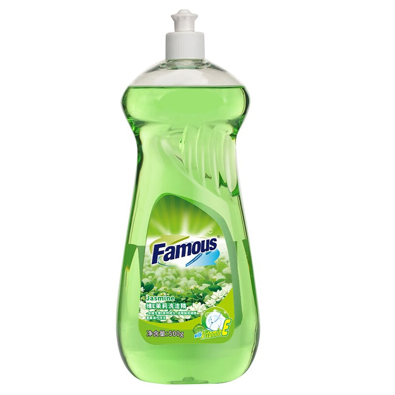菲玛斯famous洗洁精 洗碗液餐具洁净洗涤剂清洗液 茉莉味500ml