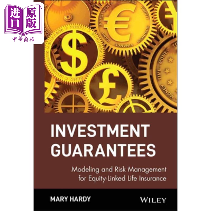 投资担保 含资产人身保险的建模和风险管理 investment guarantees