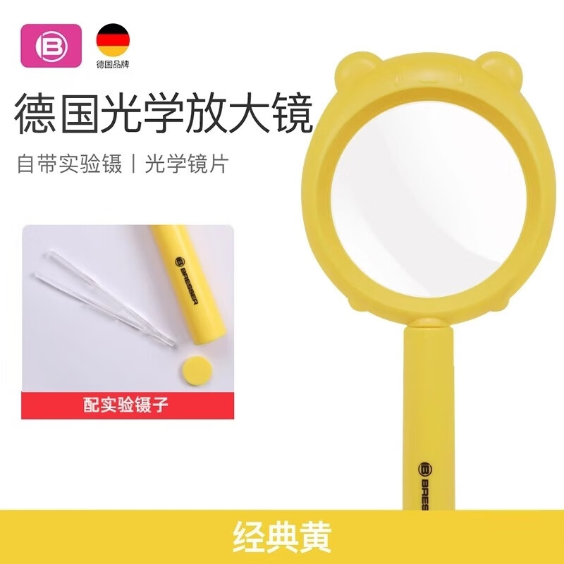 寶視德德國寶視德天文望遠(yuǎn)鏡專業(yè)級(jí)高倍高清入門兒童大口徑智能圣誕禮物 圖片色