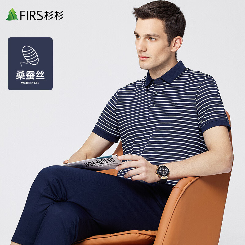 杉杉 firs条纹短袖t恤男新款爸爸装透气弹力polo衫 藏青 165/84a/s