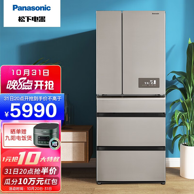 松下（Panasonic）冰箱怎么样？真实使用感受不看不清楚！damddaaspo