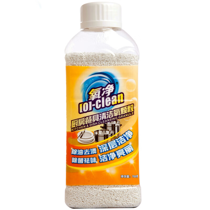 过碳酸钠清洁剂氧净多功能洗涤氧颗粒厨房餐具清洗剂洗衣氧有氧过碳酸