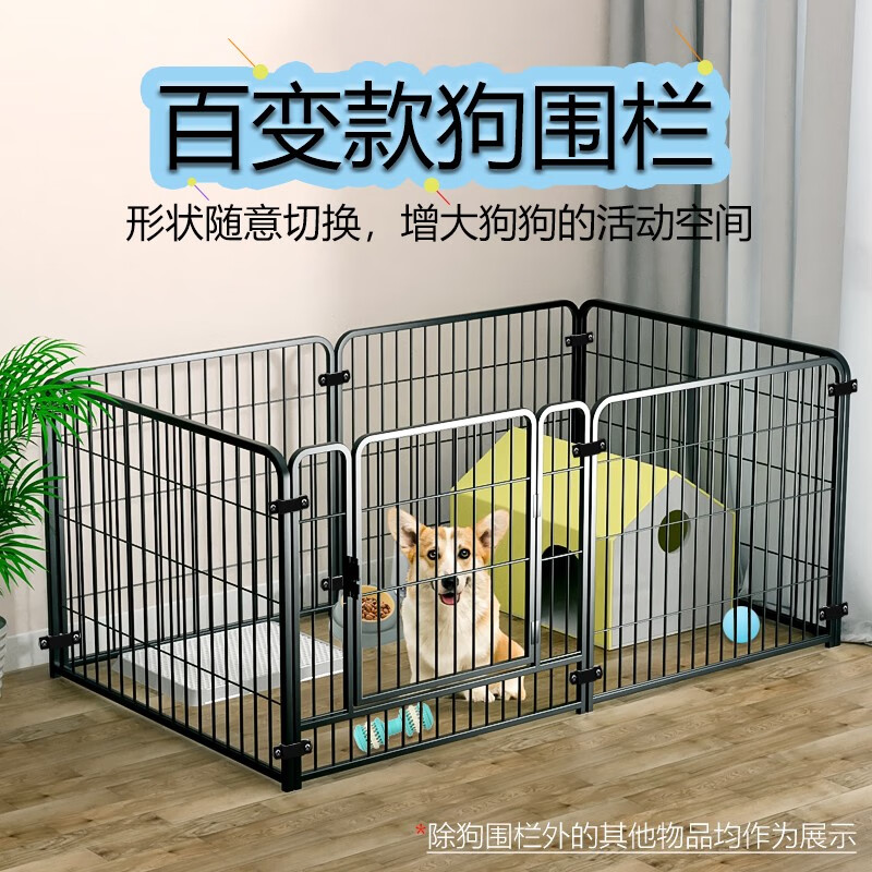 查看京东笼子围栏历史价格|笼子围栏价格走势图