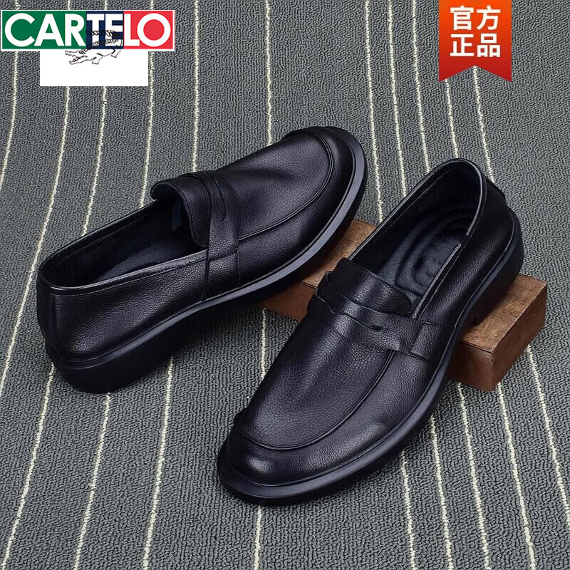 卡帝乐鳄鱼(CARTELO)乐福鞋男秋季新款透气真皮单层休闲皮鞋软底商务牛皮男鞋青年新品 黑色 41