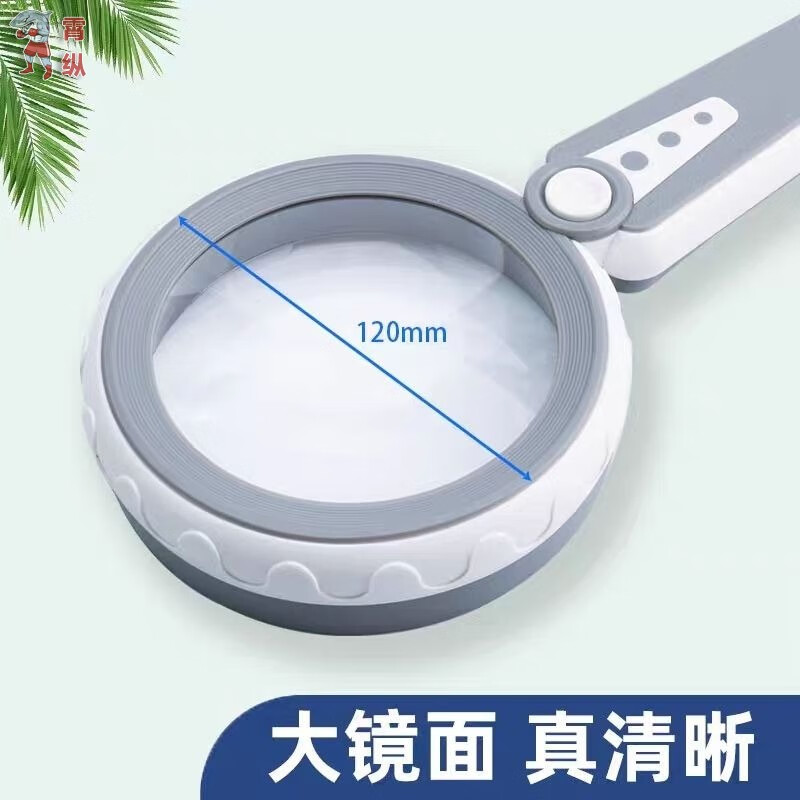 狮奥利兴60倍充电放大镜高清高倍带LED灯手持式40倍老人阅读家电维修/电池 UＳB充电款60倍 双层加厚镜片