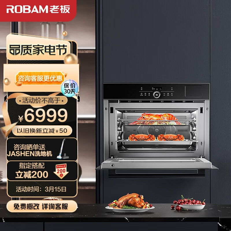 老板微蒸烤炸四合一蒸烤箱用户评论：值得购买吗？插图