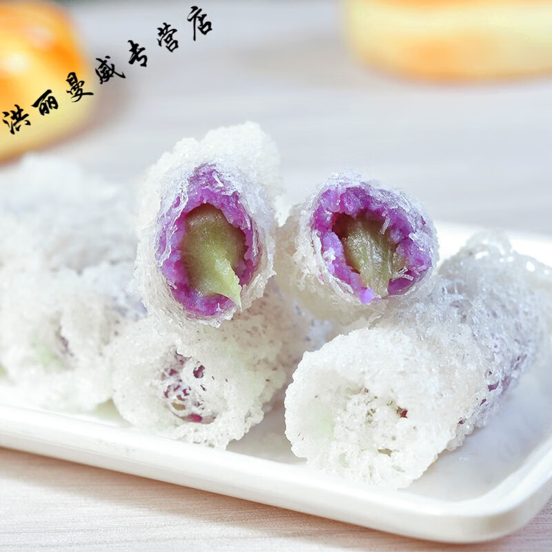 维霆山药卷银丝卷油炸小吃半成品紫薯山药春卷糕点点心港式下 山药卷1