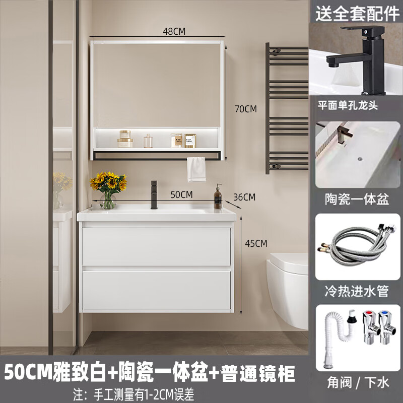 踏风箭牌卫生间洗漱台浴室柜现代简约落地式洗手盆洗脸池洗面盆柜套装