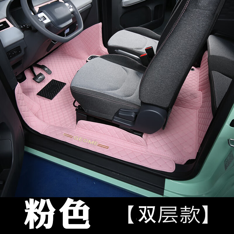 圆小米适用于熊猫mini脚垫 适用于吉利熊猫mini脚垫包围专用改装饰新