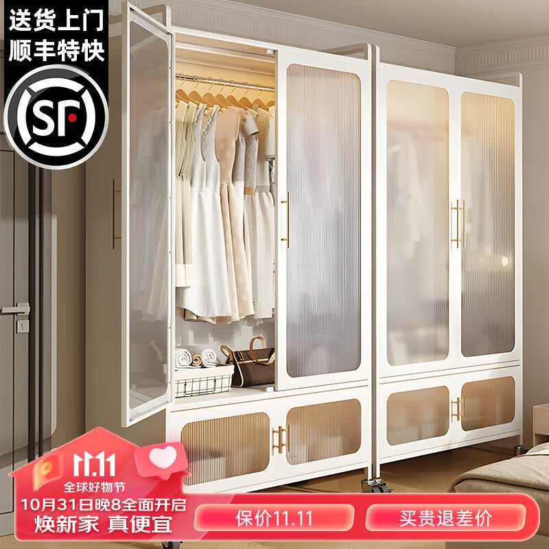 纳份爱现代简约衣柜家用卧室双开门碳钢加厚小户型防尘简易衣橱 【100长】北欧上挂衣+下隔层钢制衣柜使用感如何?
