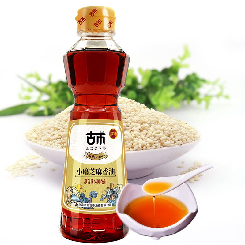 古币 小磨香油400ml 芝麻油传统工艺凉拌调味油碟首农品牌北京老字号