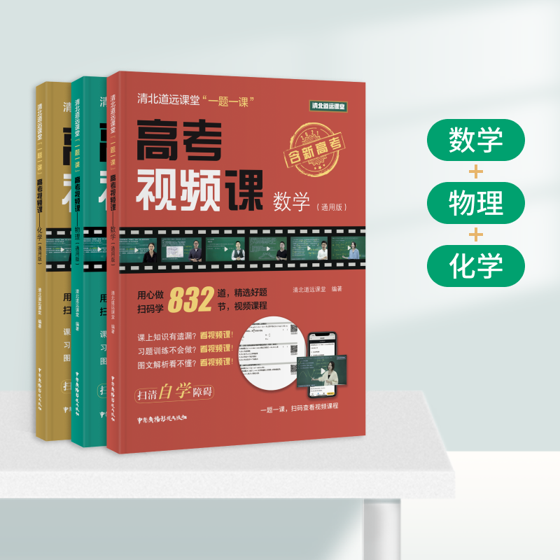 可以看高中通用价格波动的App|高中通用价格历史