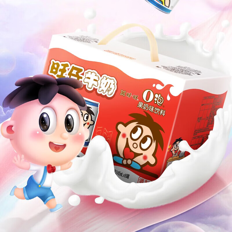 旺旺旺仔牛奶红罐礼盒o泡果奶每日喝牛奶 经典组合装营养早餐多规格