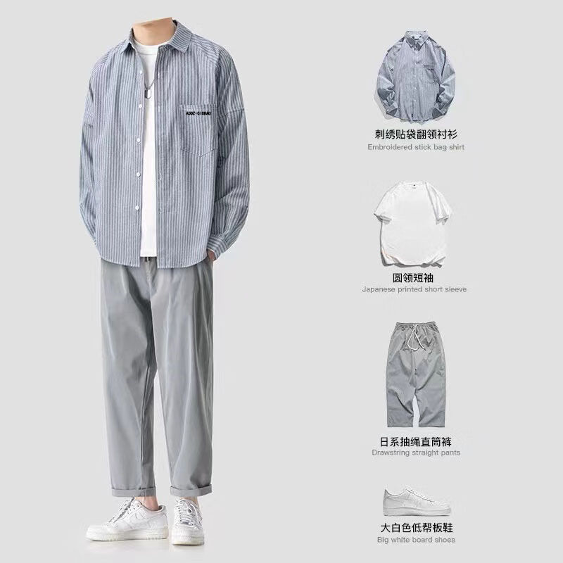 蓝衬衫 白t 浅灰裤子【三件套】 m建议80-100斤