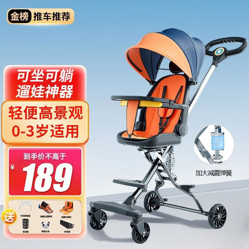 婴儿推车历史价格网站|婴儿推车价格比较
