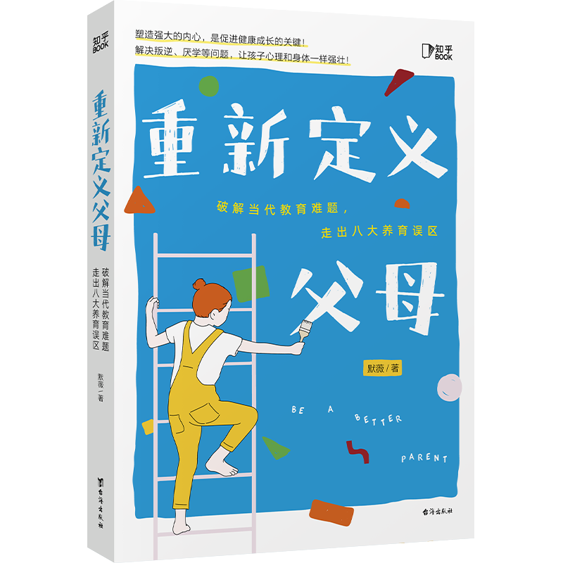 知乎家教方法-价格走势引领消费潮流