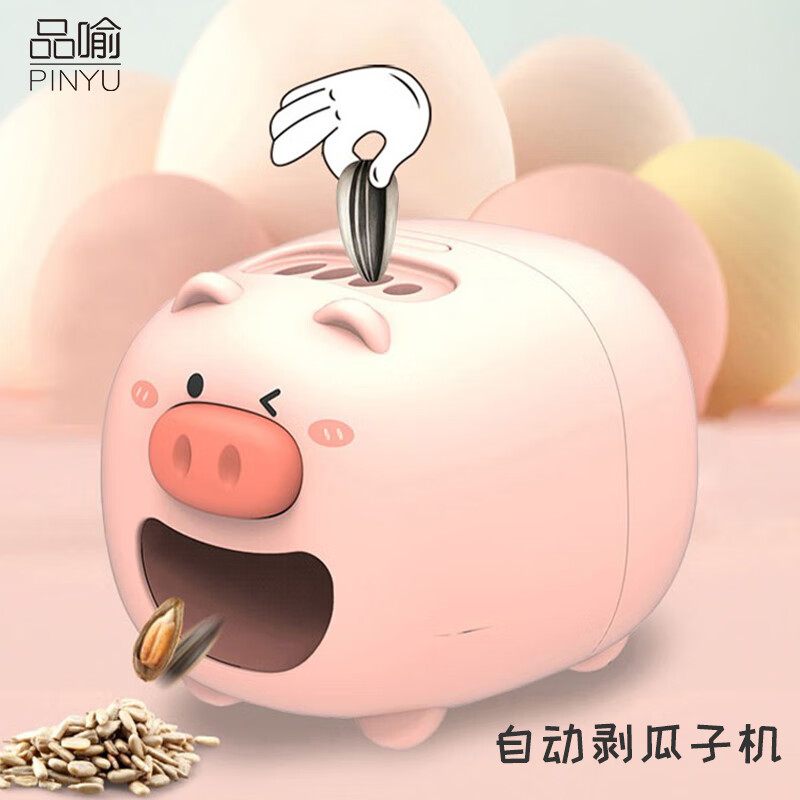 想查核桃坚果夹价位用什么查询|核桃坚果夹价格走势