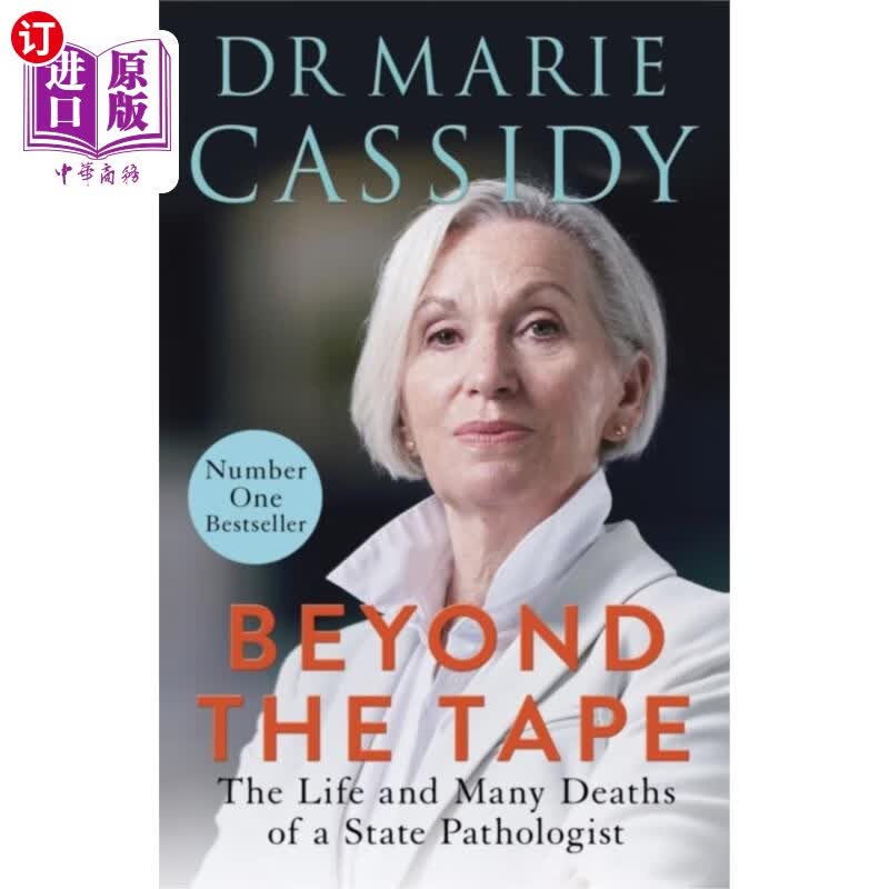 海外直订Beyond the Tape 磁带之外使用感如何?