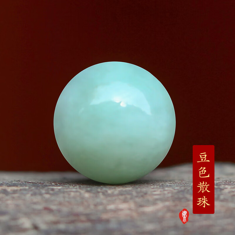 炫帕 缅甸翡翠玉珠子 天然玉石翠玉 豆种圆珠 淡绿色豆色 6mm (单颗