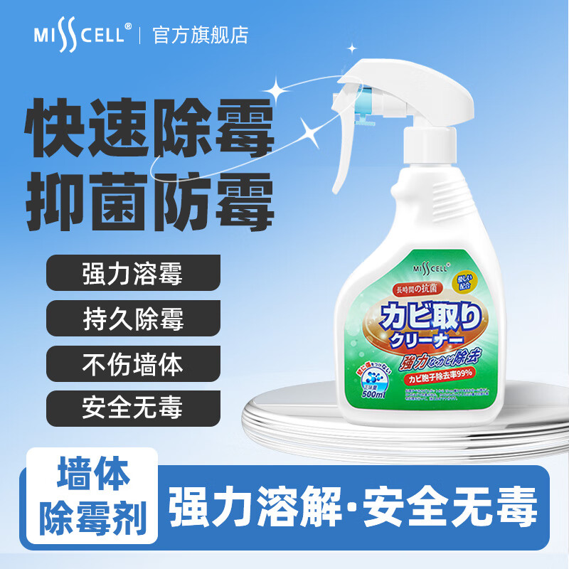 MISSCELL��ù������ǽ��ǽ��ڷ������ùȥù�߾�ùζ��������