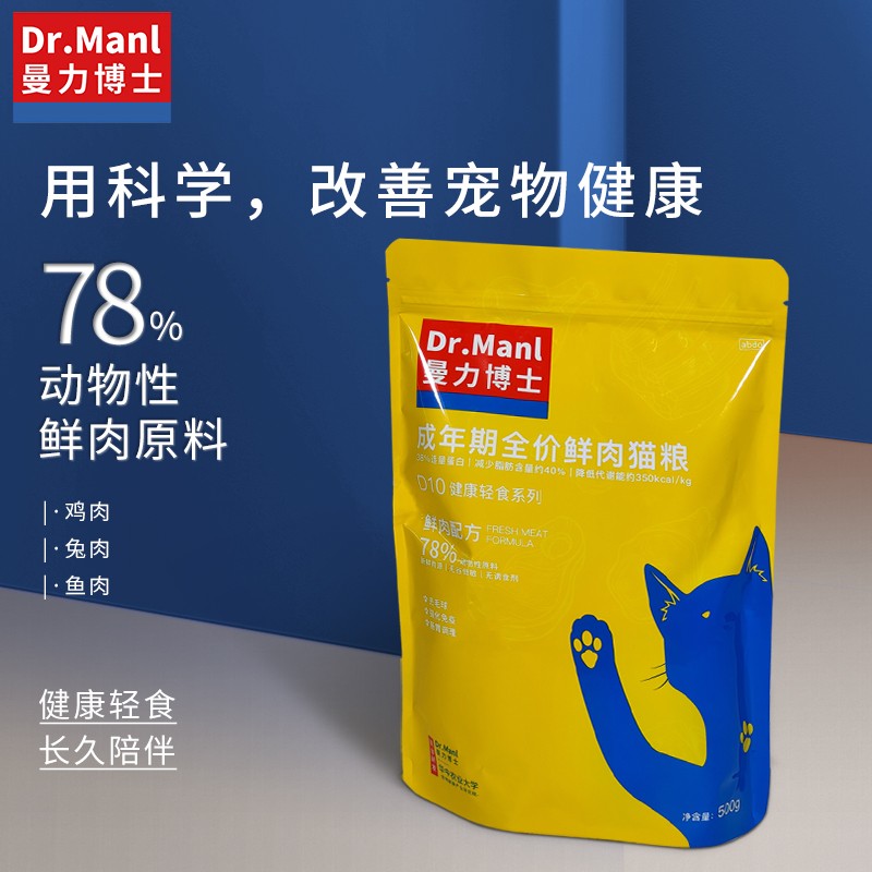 查看猫干粮商品历史价格的网站|猫干粮价格走势