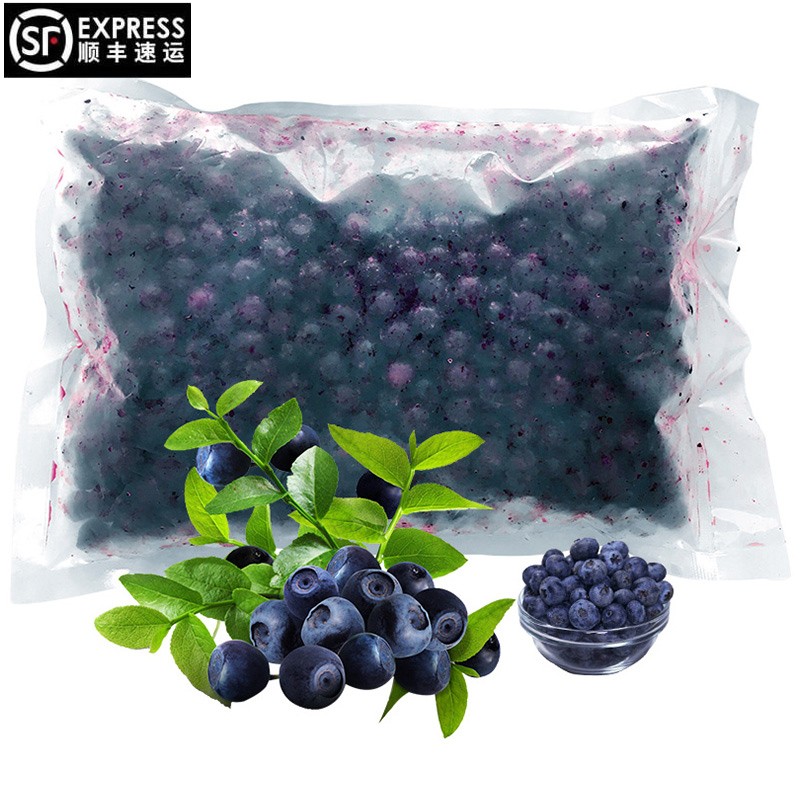 zxc冷冻蓝莓 1kg冻蓝莓鲜果速冻蓝莓急冻混合莓果黑莓红树莓烘焙果酱