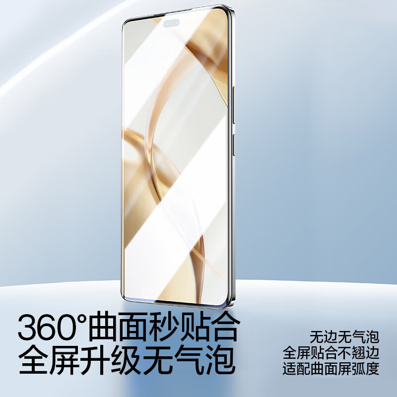 闪魔【精选好物】适用荣耀200钢化膜honor100/90Pro手机膜X50全屏水凝 【曲屏水凝膜】2片+神器 荣耀magic6pro