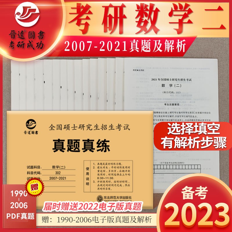 京东图书文具 2022-03-18 - 第3张  | 最新购物优惠券