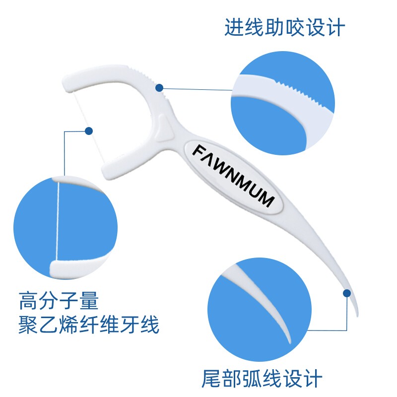 小鹿妈妈品质牙线棒圆线家庭装舒适深洁剔牙签 青年款牙线 50支 6盒 共300支