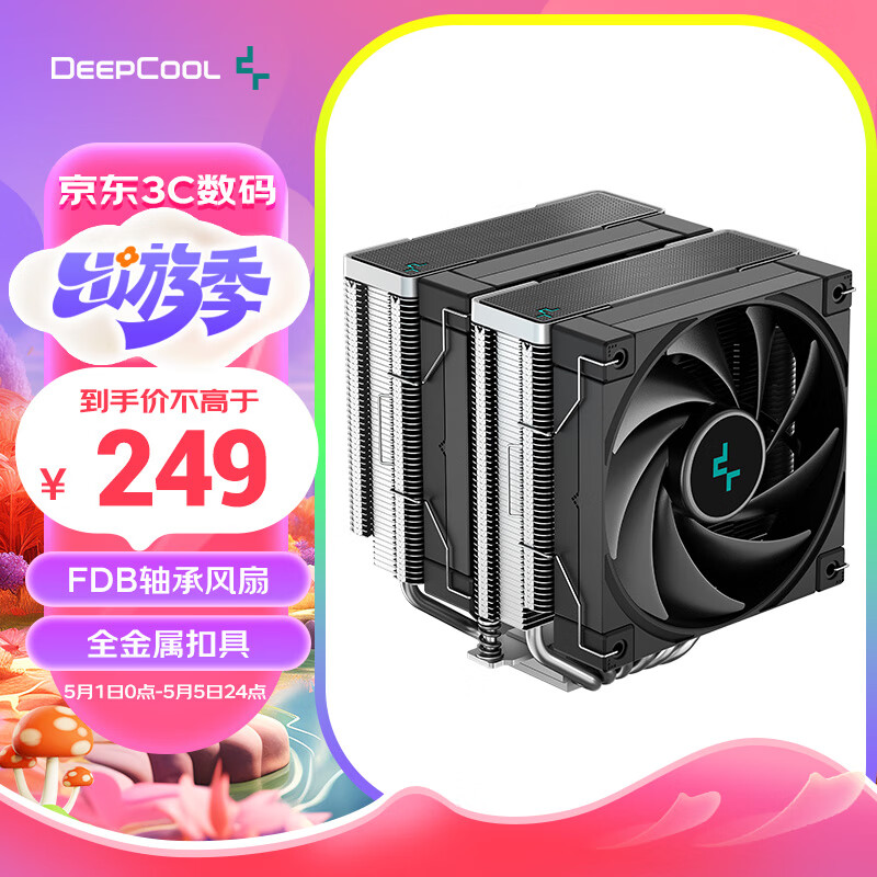 九州风神（DEEPCOOL）冰立方 AK620 CPU风冷散热器（镀镍六热管/260W散热/FDB风扇/矩阵鳍片）