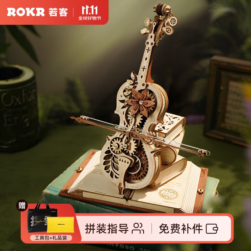 ���ͣ�ROKR���ؾ������ٰ��������ֺ�diy�ֹ���ľƴͼƴװģ����������Ů