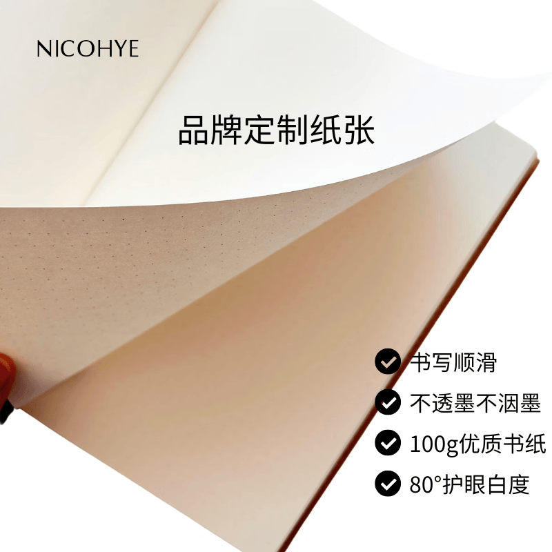NICOHYE 高级简约A5横线点阵方格笔记本本子 商务办公高档本子 伴手礼 企业定制 高级灰-方格内页（a5）纸张升级